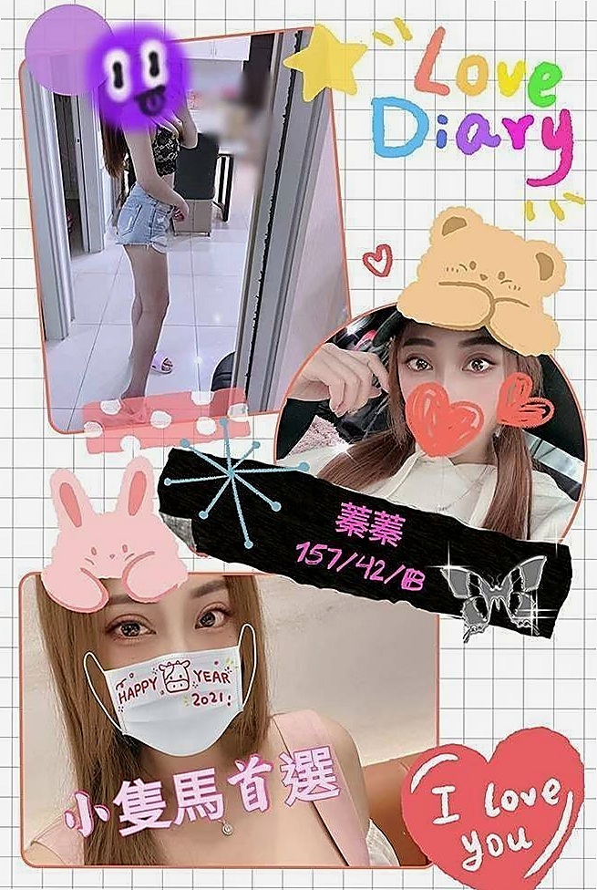 成績通知｜湘琴｜清純肉體 粉色乳頭 穴穴敏感   過程溫柔,但是內心不安份喔,｜三重外送茶莊｜高中學生妹｜C罩杯｜19歲｜170cm｜55kg